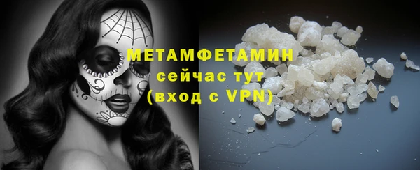 метадон Богородицк