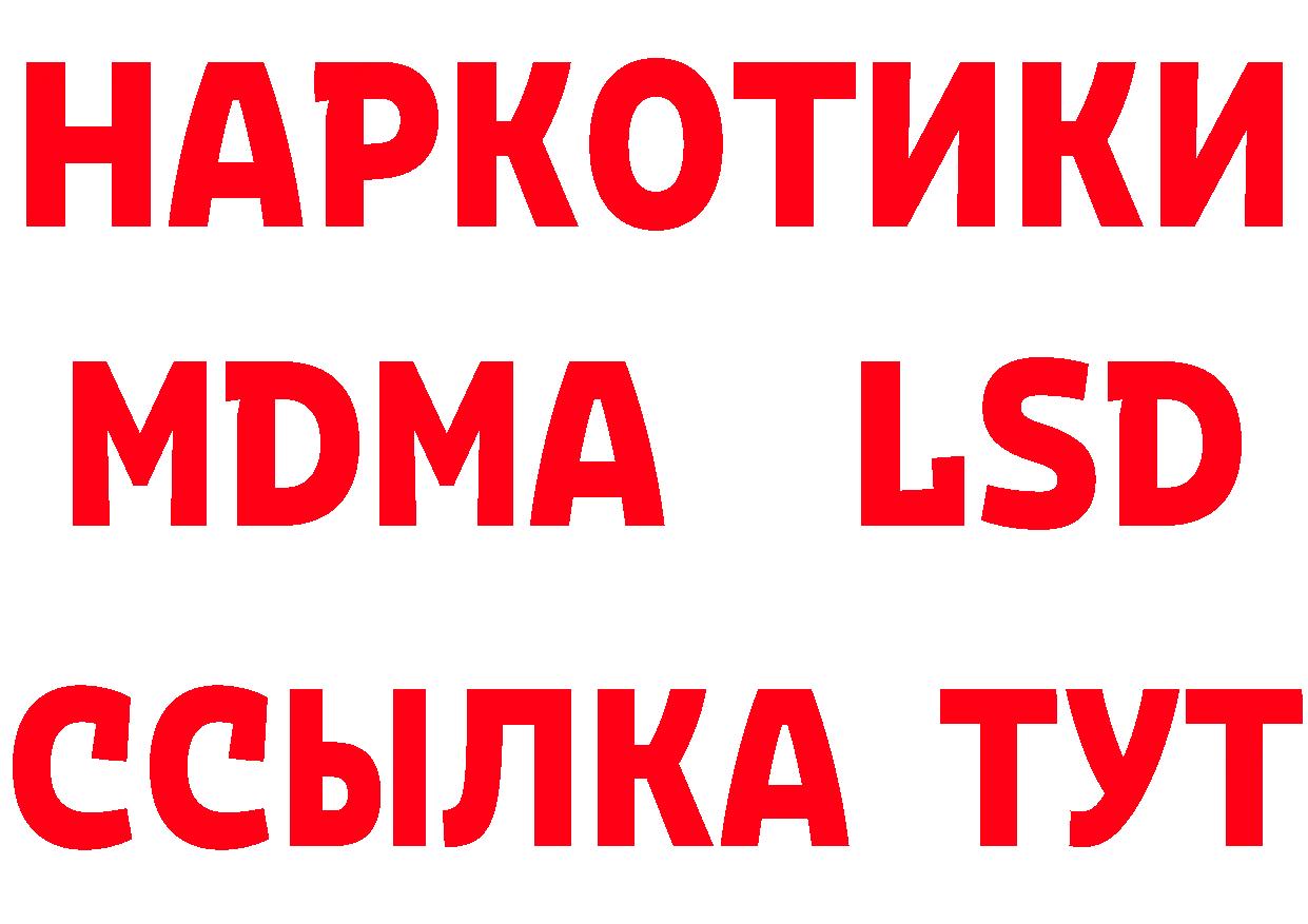 Alfa_PVP СК зеркало сайты даркнета hydra Углегорск