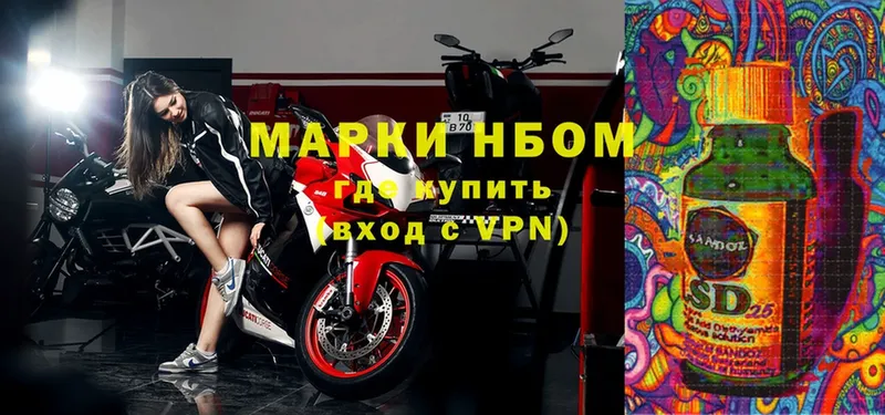 OMG   Углегорск  Марки NBOMe 1,8мг 